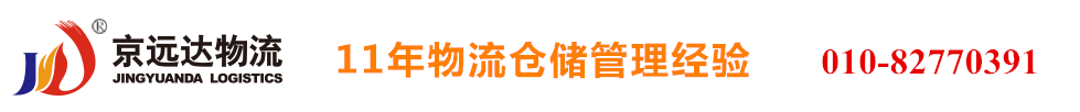 10大智慧物流技術(shù)，你都能數(shù)出多少個？
